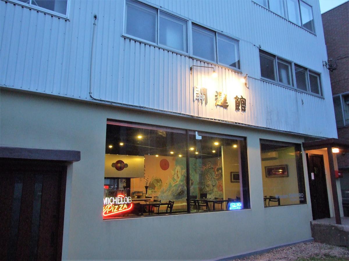 Hotel Winston Sapporo Extérieur photo