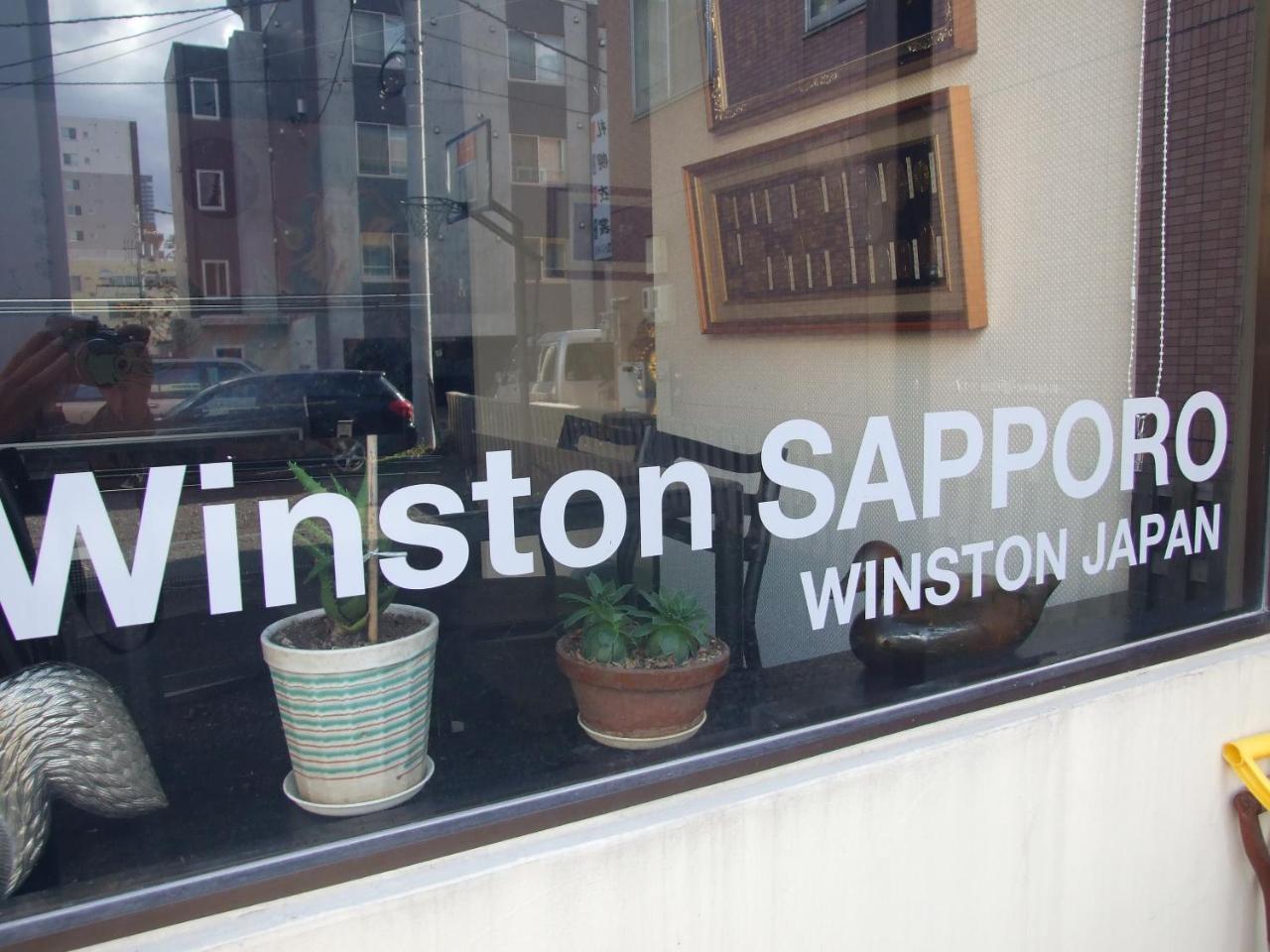 Hotel Winston Sapporo Extérieur photo